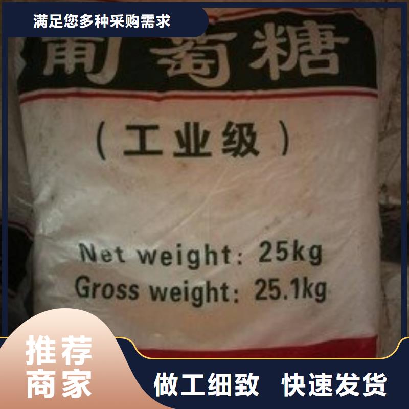 【葡萄糖聚合硫酸铁多种规格可选】