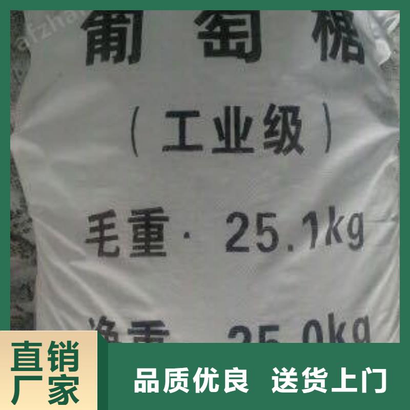 葡萄糖,聚合硫酸铁品牌企业