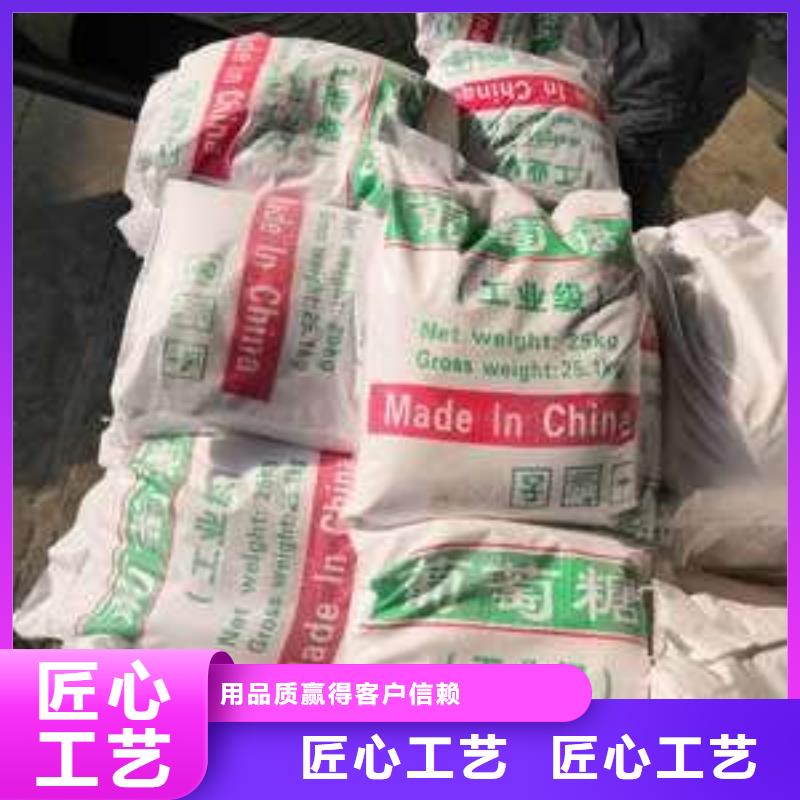 葡萄糖【PAM非离子】质量优价格低