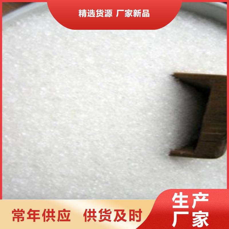 葡萄糖【消泡剂】免费获取报价