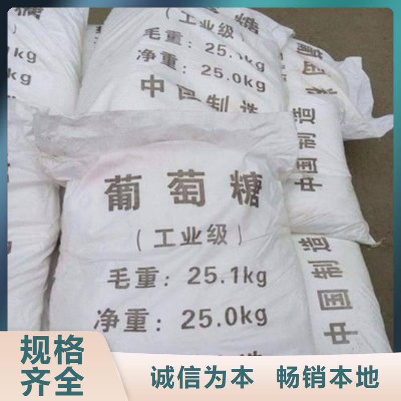 【葡萄糖酰胺拥有多家成功案例】