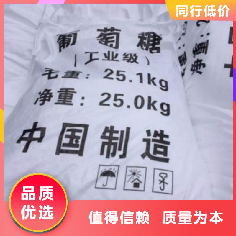 葡萄糖食品级聚丙烯酰胺工程施工案例
