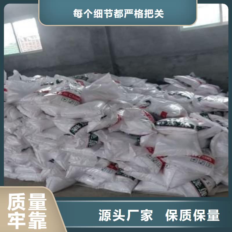 葡萄糖_乙酸钠固体碳源自有厂家