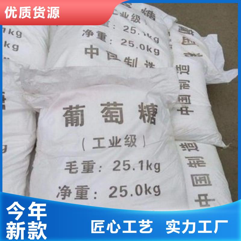  葡萄糖免费安装