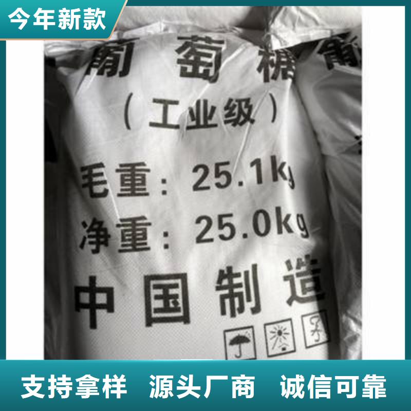 葡萄糖消泡剂一站式厂家