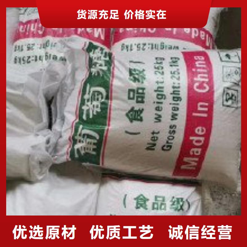 葡萄糖_乙酸钠固体碳源自有厂家