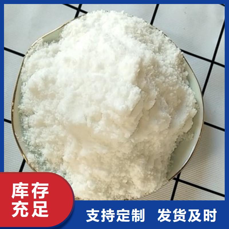  葡萄糖种类齐全