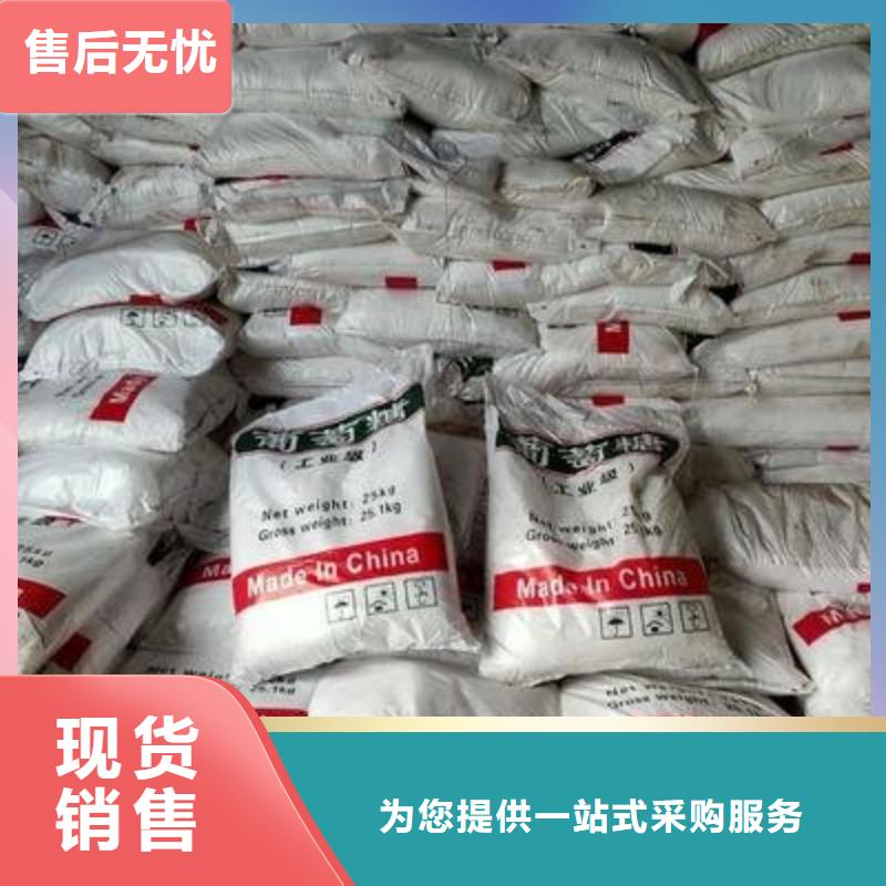 葡萄糖来图加工定制
