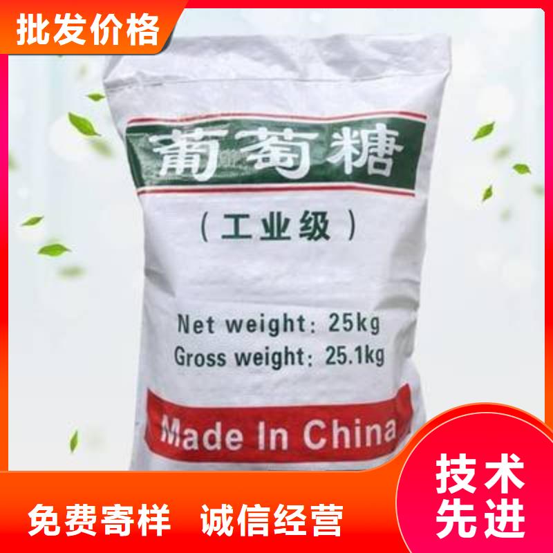 葡萄糖实力商家