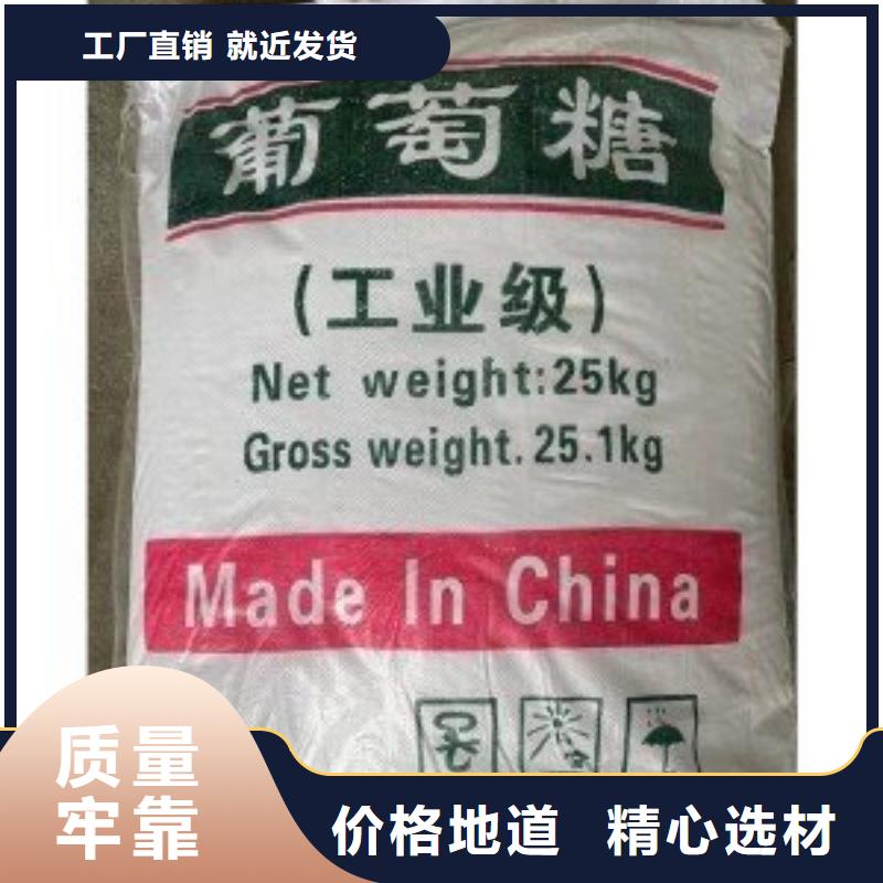 葡萄糖值得买