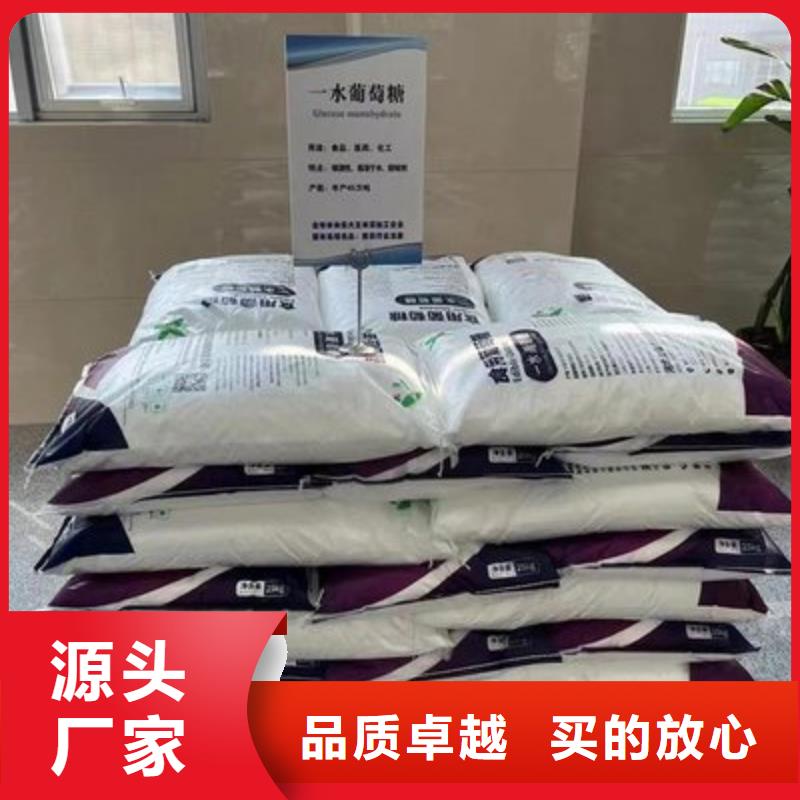 葡萄糖厂家型号齐全