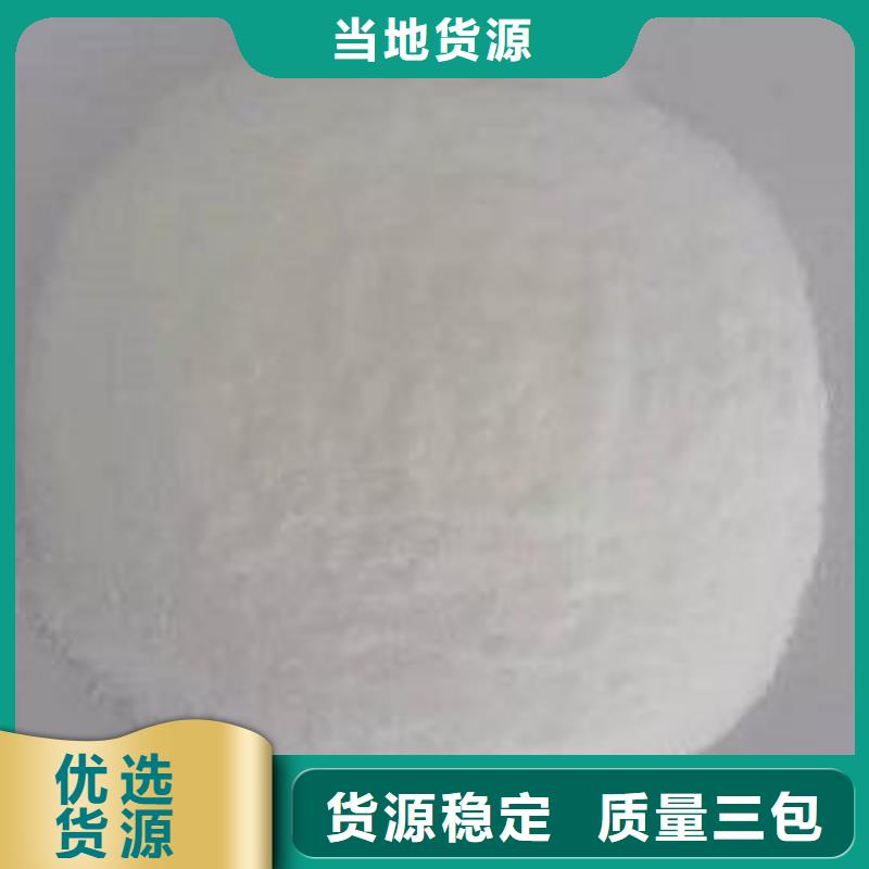 葡萄糖液体碳源厂家定制