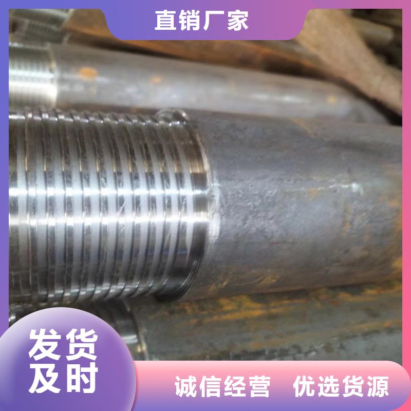 同质量P9合金管，我们价格更合理