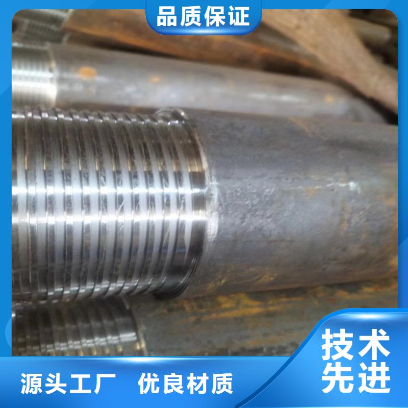 Q345B无缝钢管厂家价格优势