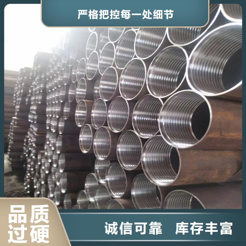 16mnG无缝钢管在线报价
