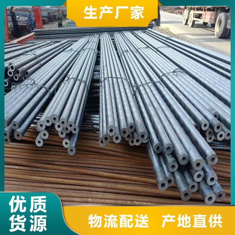 304无缝钢管圆盘锯切割下料
