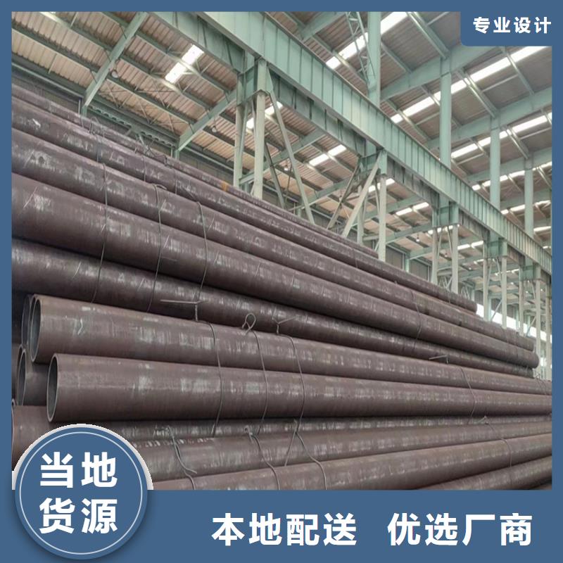 A335P9合金钢管批发价格