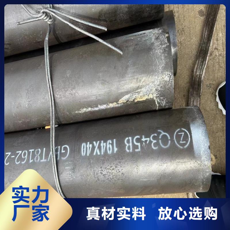 大口径无缝管老牌企业