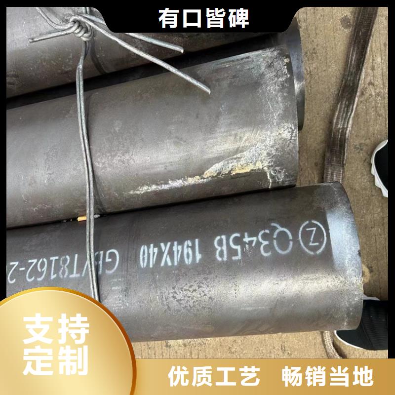 304无缝钢管圆盘锯切割下料