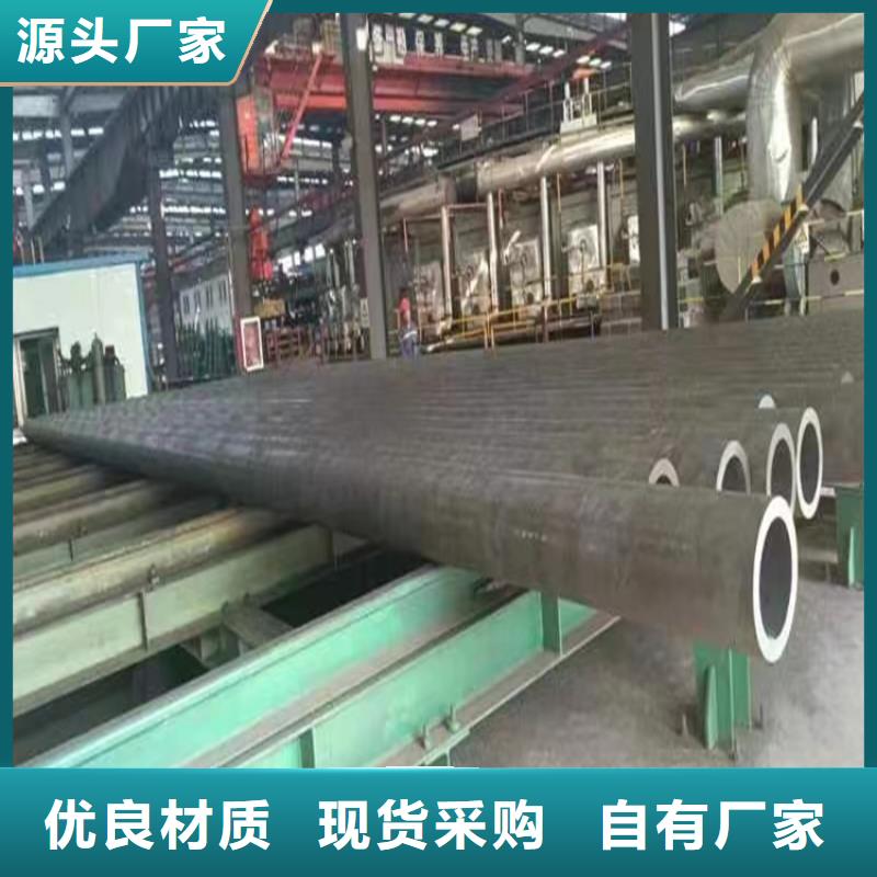 GR.B钢管在线报价
