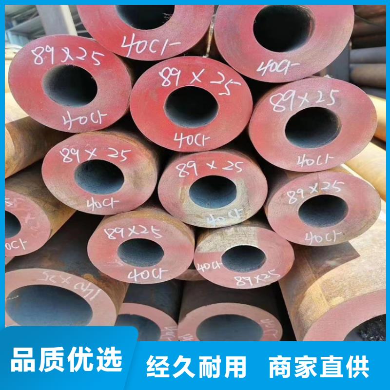 切着卖无缝管厂家现货销售