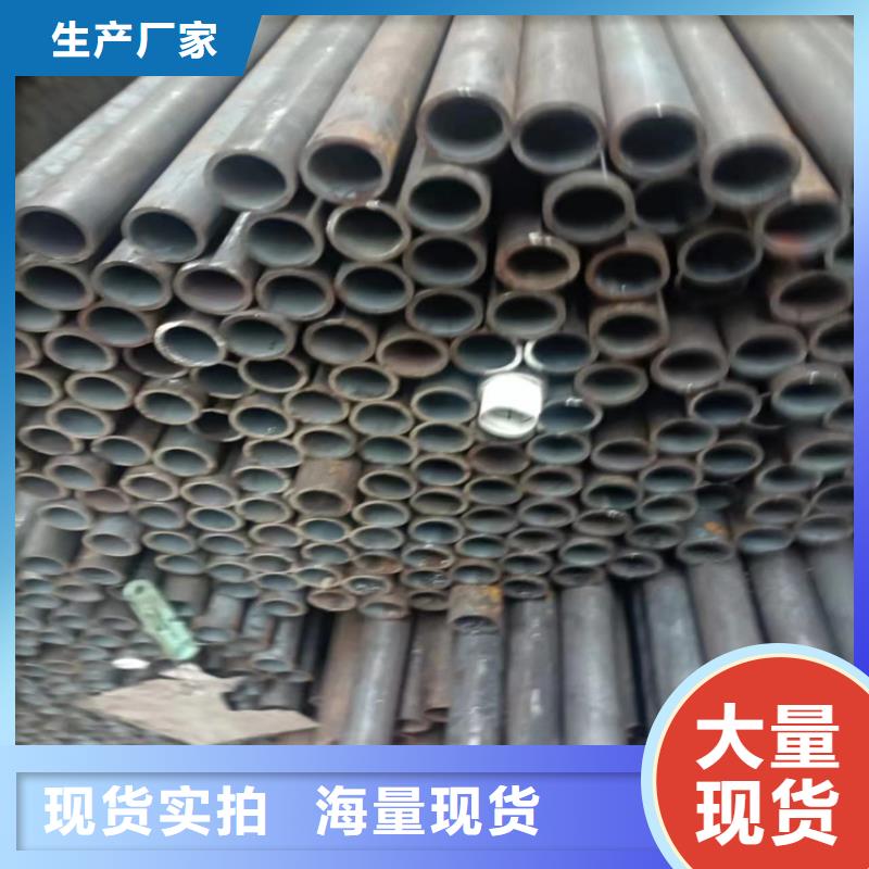 新冶特钢无缝管采购认准大厂