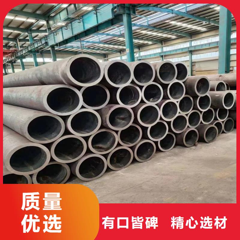 新冶特钢无缝管采购认准大厂
