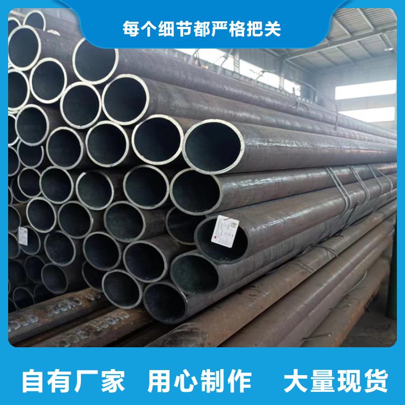 20号无缝钢管厂家款式多样