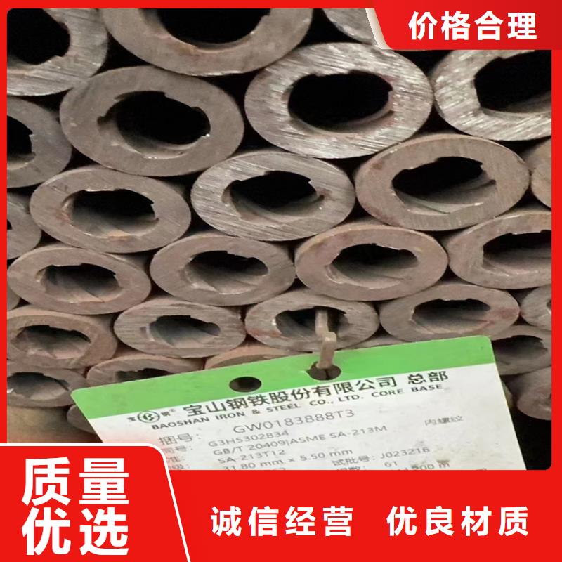 16Mn无缝管定尺锯床切割