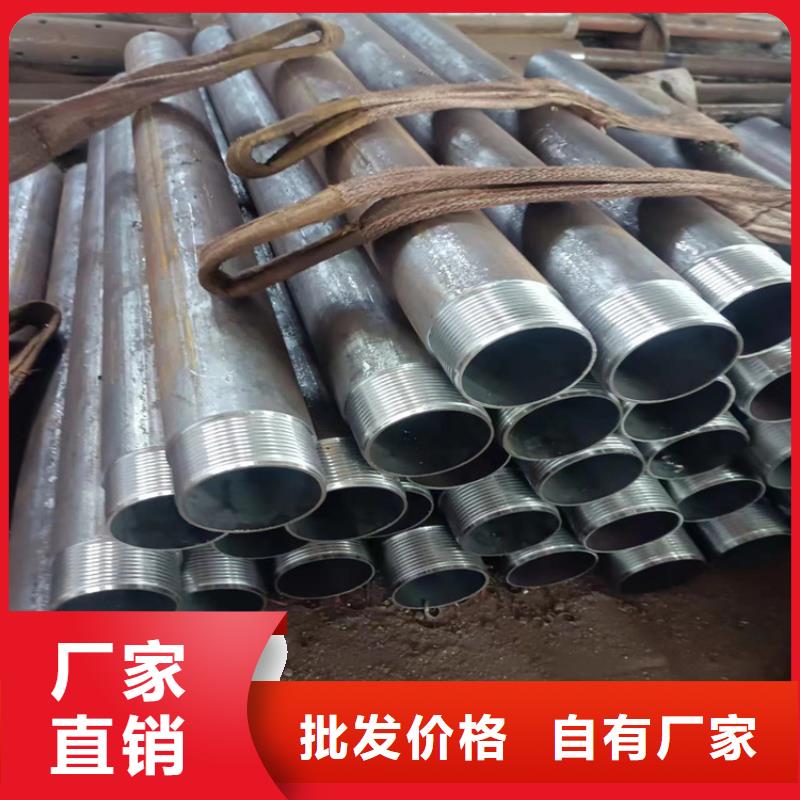 热镀锌无缝钢管放心选购、[志启]无缝合金管钢管有限公司