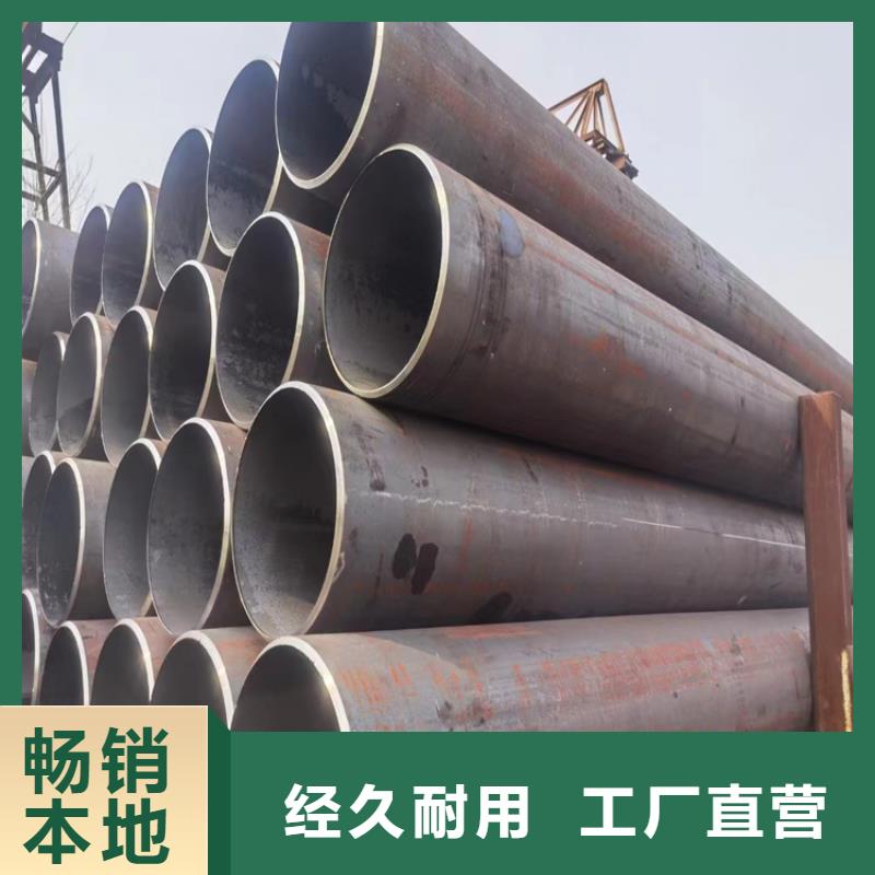 热镀锌无缝钢管放心选购、[志启]无缝合金管钢管有限公司