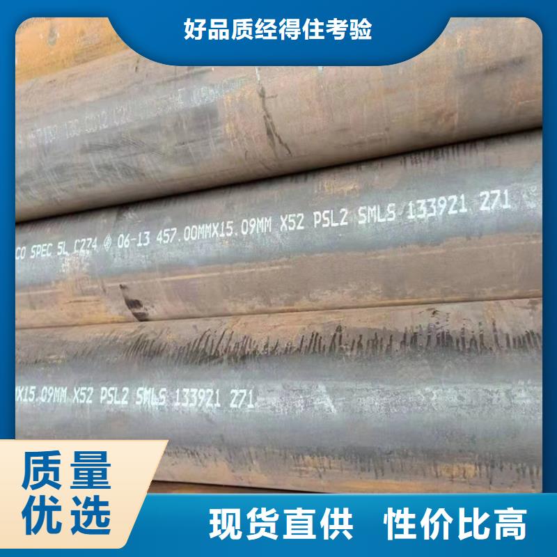 为您提供gb5310无缝管厂家