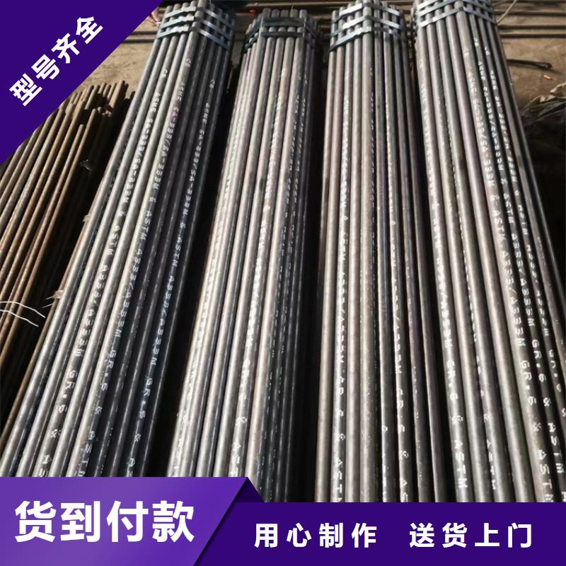 同质量P9合金管，我们价格更合理