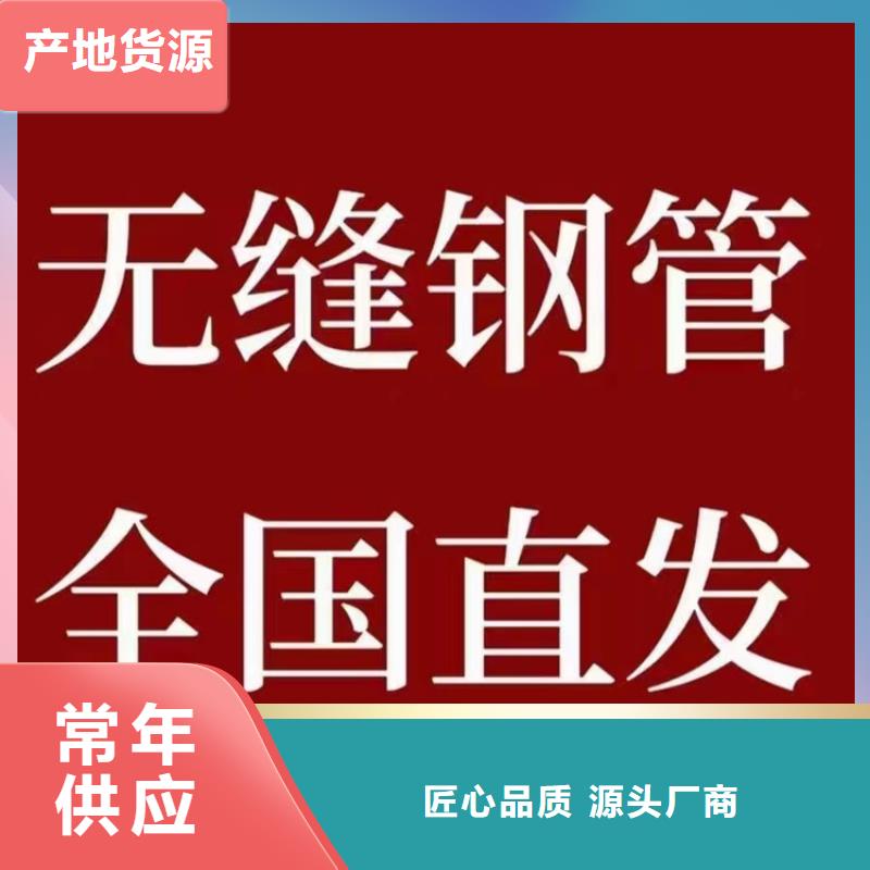 订购L245N无缝钢管