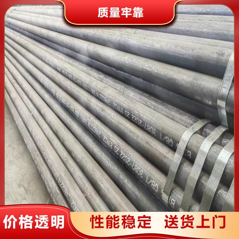 大口径无缝管老牌企业