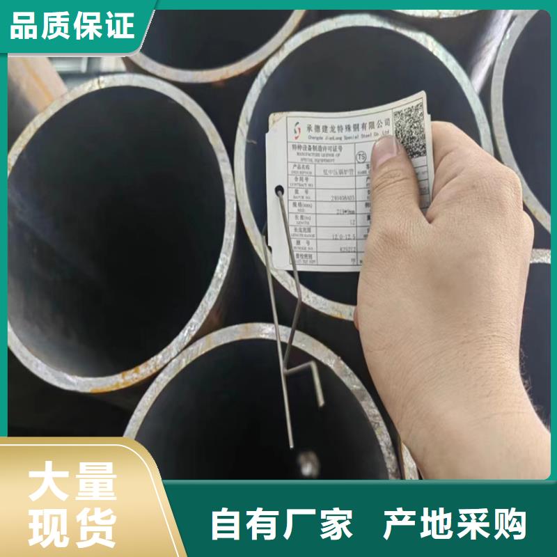 15crmog无缝管厂家直销-值得信赖