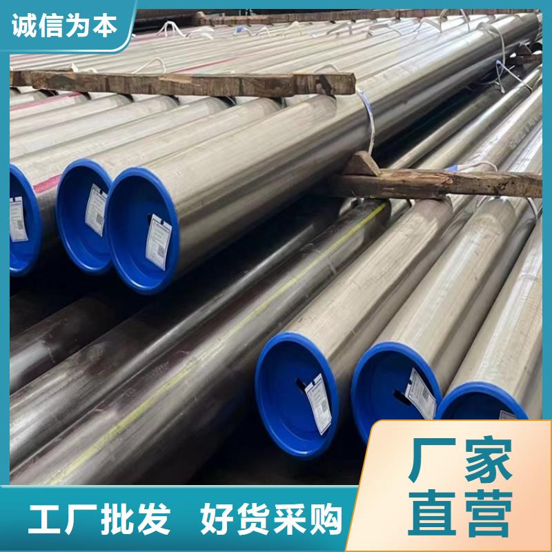 304无缝钢管圆盘锯切割下料