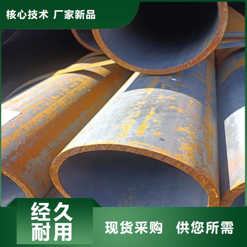 20号无缝钢管厂家款式多样