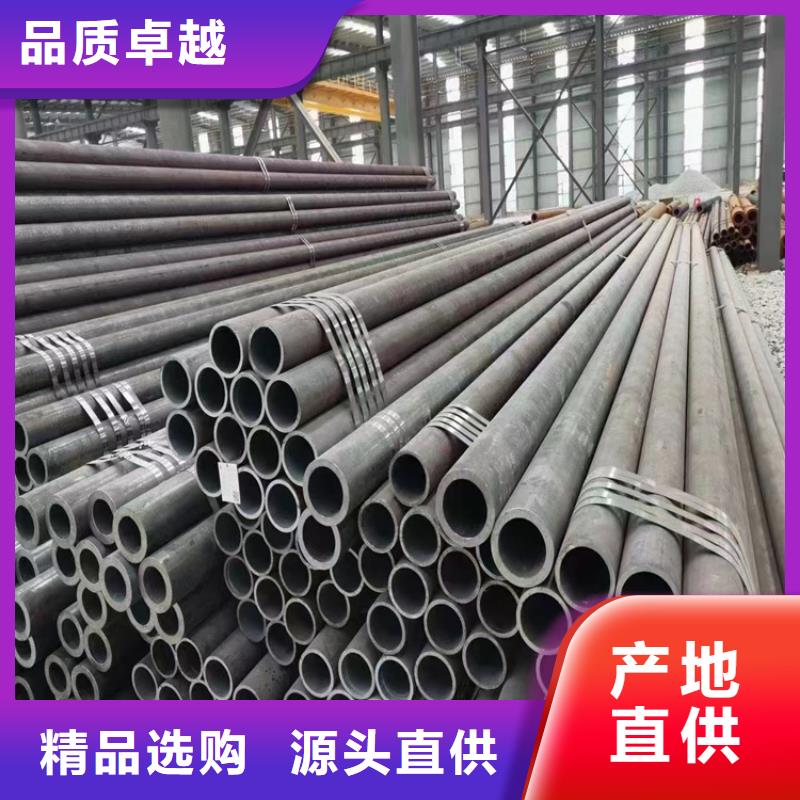 L450Q钢管厂家