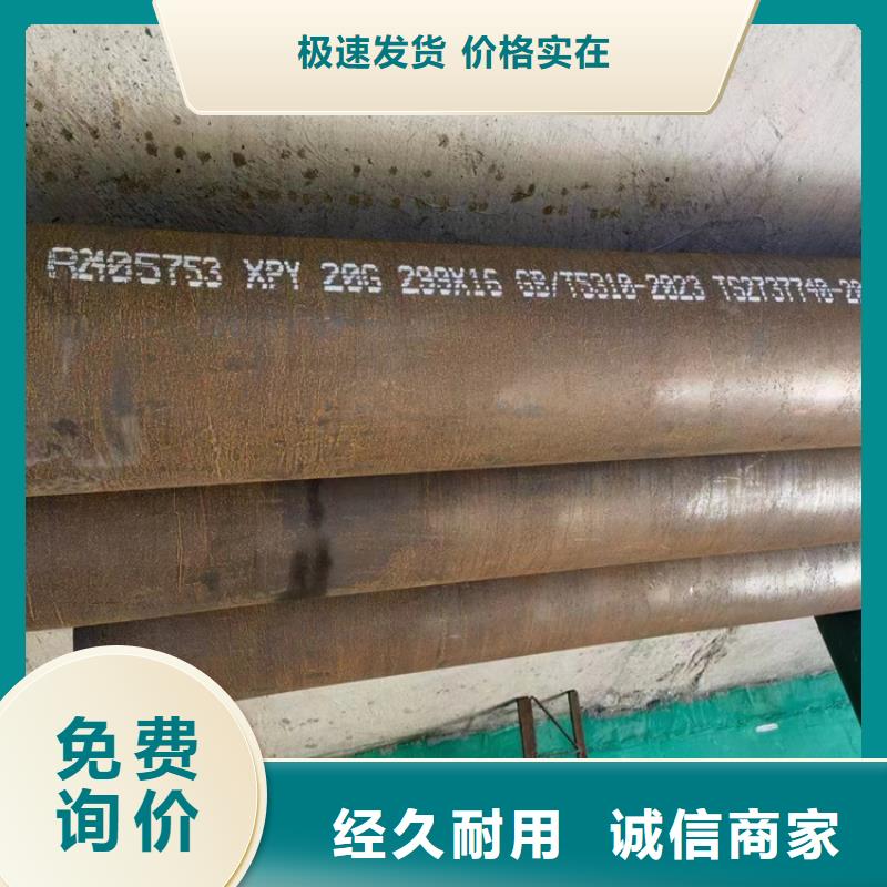 L245N无缝钢管品牌保证