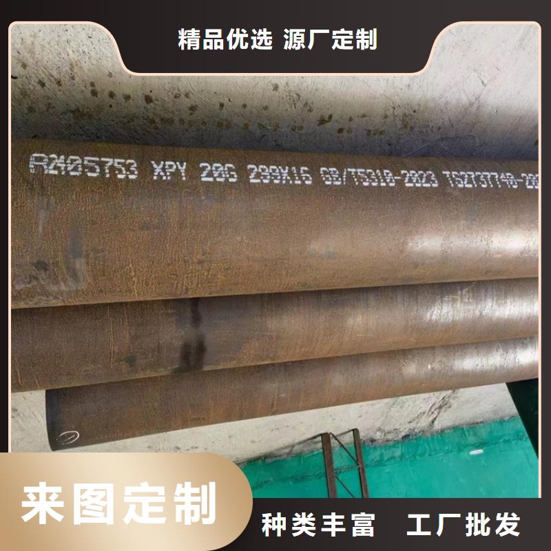 12Cr1MoVG钢管公司报价