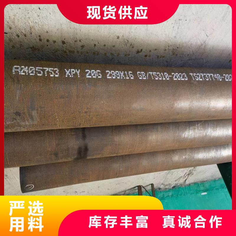 附近L360无缝钢管厂家