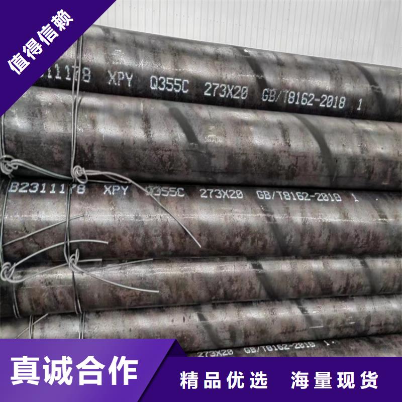 Q345B无缝钢管批发-欢迎询价