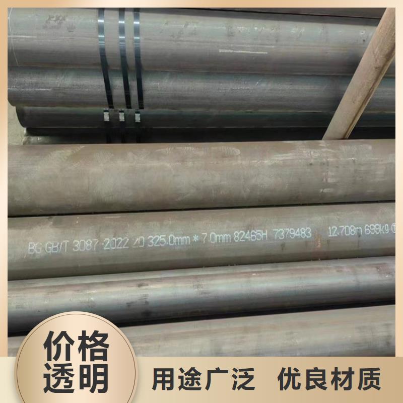 GR.B钢管价格比较