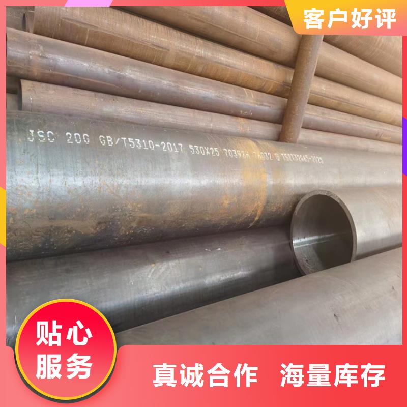 L245N无缝钢管生产厂家-值得信赖