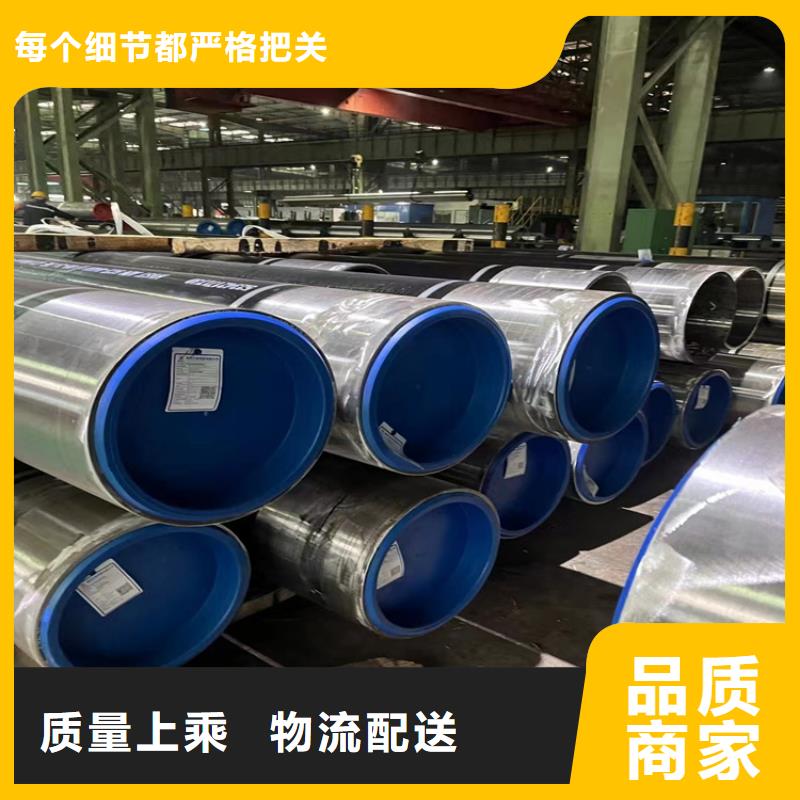 L360N无缝钢管质量放心