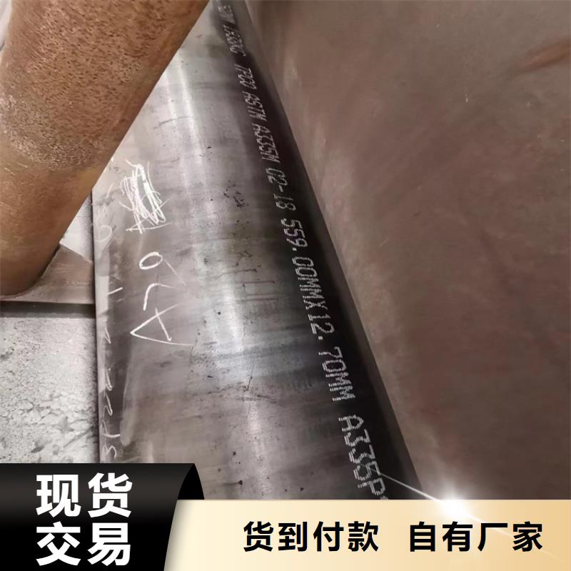 GR.B钢管在线报价