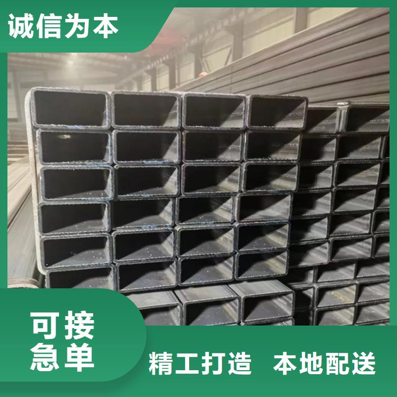 镀锌方矩管供应商