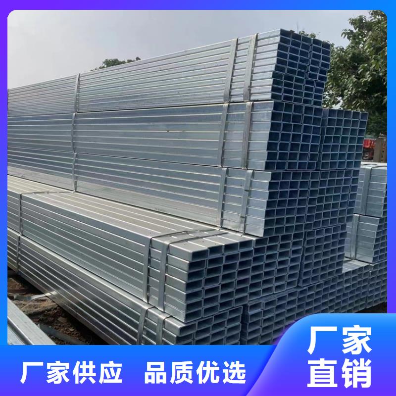 农机用方管诚信厂家
