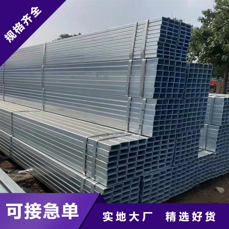 普通黑方管-值得信任
